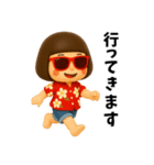 芋ジャージ女子のバカンス（個別スタンプ：22）