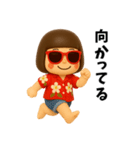 芋ジャージ女子のバカンス（個別スタンプ：23）