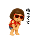 芋ジャージ女子のバカンス（個別スタンプ：24）
