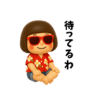 芋ジャージ女子のバカンス（個別スタンプ：25）