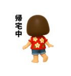 芋ジャージ女子のバカンス（個別スタンプ：27）