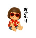 芋ジャージ女子のバカンス（個別スタンプ：28）