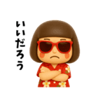 芋ジャージ女子のバカンス（個別スタンプ：30）