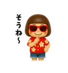 芋ジャージ女子のバカンス（個別スタンプ：31）