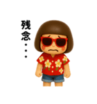 芋ジャージ女子のバカンス（個別スタンプ：34）