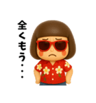 芋ジャージ女子のバカンス（個別スタンプ：35）
