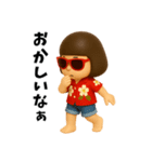 芋ジャージ女子のバカンス（個別スタンプ：36）