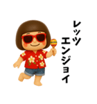 芋ジャージ女子のバカンス（個別スタンプ：37）