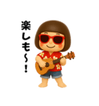 芋ジャージ女子のバカンス（個別スタンプ：38）