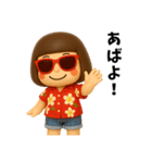 芋ジャージ女子のバカンス（個別スタンプ：40）