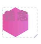 色の錯視 メッセージ スタンプ 234（個別スタンプ：9）
