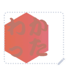 色の錯視 メッセージ スタンプ 234（個別スタンプ：12）