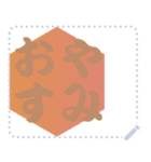 色の錯視 メッセージ スタンプ 234（個別スタンプ：13）