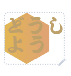 色の錯視 メッセージ スタンプ 234（個別スタンプ：14）