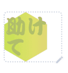 色の錯視 メッセージ スタンプ 234（個別スタンプ：16）