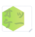 色の錯視 メッセージ スタンプ 234（個別スタンプ：17）