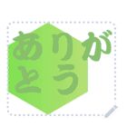 色の錯視 メッセージ スタンプ 234（個別スタンプ：18）