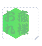 色の錯視 メッセージ スタンプ 234（個別スタンプ：20）