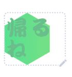 色の錯視 メッセージ スタンプ 234（個別スタンプ：21）