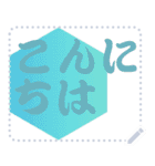 色の錯視 メッセージ スタンプ 234（個別スタンプ：24）