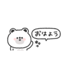 省スペース◎しろくまさん #2（個別スタンプ：1）