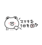 省スペース◎しろくまさん #2（個別スタンプ：2）