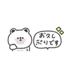 省スペース◎しろくまさん #2（個別スタンプ：4）