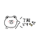 省スペース◎しろくまさん #2（個別スタンプ：8）