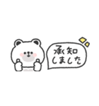 省スペース◎しろくまさん #2（個別スタンプ：9）