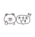 省スペース◎しろくまさん #2（個別スタンプ：10）