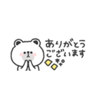 省スペース◎しろくまさん #2（個別スタンプ：14）