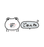 省スペース◎しろくまさん #2（個別スタンプ：19）