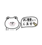 省スペース◎しろくまさん #2（個別スタンプ：24）