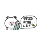 省スペース◎しろくまさん #2（個別スタンプ：26）