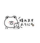省スペース◎しろくまさん #2（個別スタンプ：31）