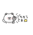 省スペース◎しろくまさん #2（個別スタンプ：35）