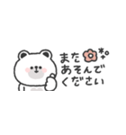 省スペース◎しろくまさん #2（個別スタンプ：36）