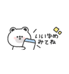 省スペース◎しろくまさん #2（個別スタンプ：40）