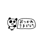 マイネームイズぱんだ！〜適当がいちばん〜（個別スタンプ：6）