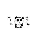 マイネームイズぱんだ！〜適当がいちばん〜（個別スタンプ：9）