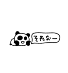 マイネームイズぱんだ！〜適当がいちばん〜（個別スタンプ：13）