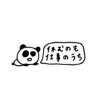マイネームイズぱんだ！〜適当がいちばん〜（個別スタンプ：25）