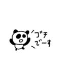マイネームイズぱんだ！〜適当がいちばん〜（個別スタンプ：33）