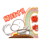 ジュゴンさん帰宅特化2（個別スタンプ：1）