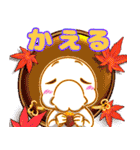 ジュゴンさん帰宅特化2（個別スタンプ：7）
