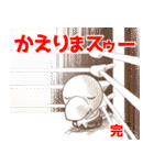 ジュゴンさん帰宅特化2（個別スタンプ：12）