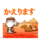 ジュゴンさん帰宅特化2（個別スタンプ：13）
