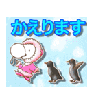 ジュゴンさん帰宅特化2（個別スタンプ：15）