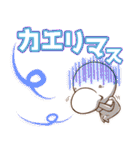 ジュゴンさん帰宅特化2（個別スタンプ：16）