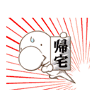 ジュゴンさん帰宅特化2（個別スタンプ：26）